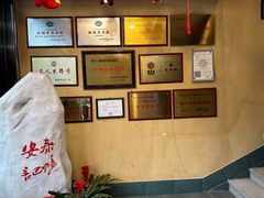 -安泰楼·佛跳墙创始人·传统闽味早茶·酒楼(三坊七巷闽菜地标店)