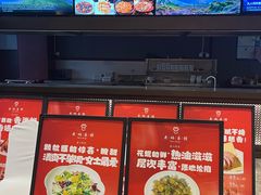 -老妈菜馆(建设街店)