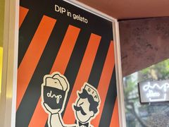 -Dip in Gelato(富民路店)