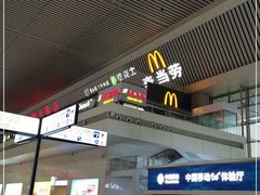 -麦当劳(郑州东高铁站店)