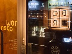 -BOR Eatery(安福路店)