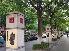 -七宝老街-闵行市民文化广场