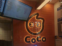 -CoCo都可(北新桥店)