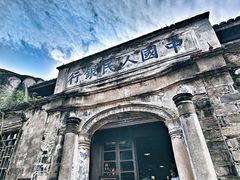 -紫阳古街