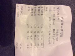 排云楼宾馆中餐厅-黄山排云型旅酒店餐厅