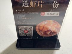 -聚友斋(水晶街店)
