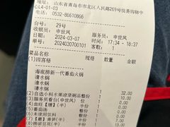 -海底捞大排档火锅(悦荟广场店)