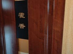 -裕和堂中医推拿艾灸(太古汇臻品店)