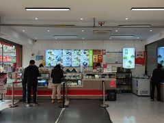 -许阿姨糕团店(南京总店)