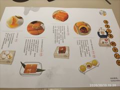-蔡澜点心(三里屯T+MALL店)