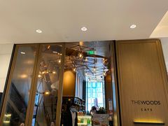 门面-THE WOODS 简餐 (国贸商城店)