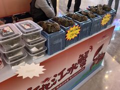 -江南环球港