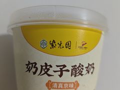 -紫光园(燕郊总店)