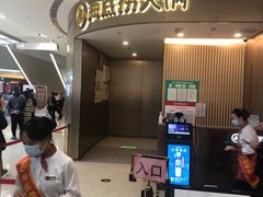 -海底捞火锅(青悦城店)