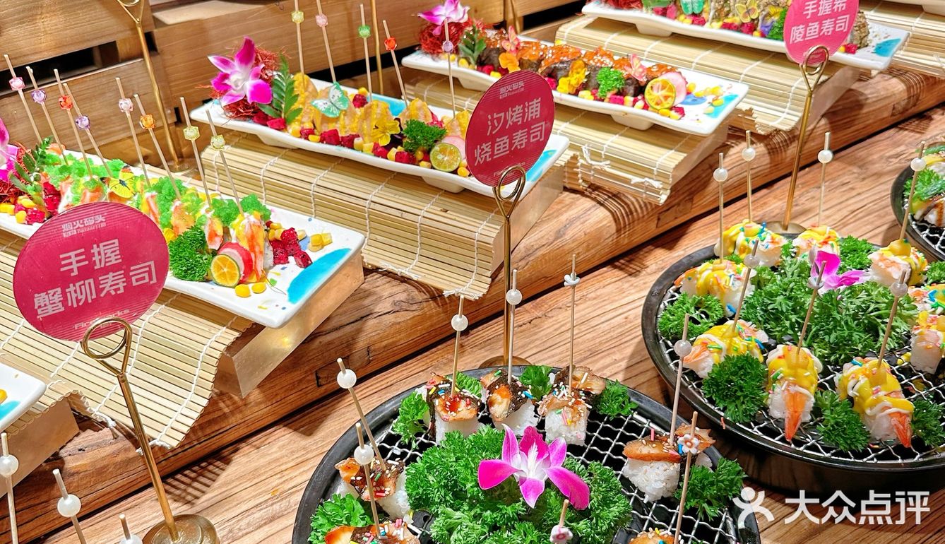 第一次在见到如此火热的自助餐。。。