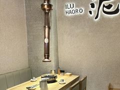 -泥炉烧肉师(新街口金銮巷店)