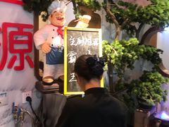 -万重锦·人文川菜馆(骡马市店)