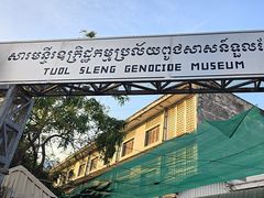 -吐斯廉屠杀博物馆