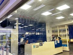 -安惠养车(安定门店)