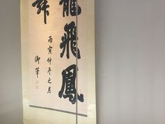 -东京国立博物馆
