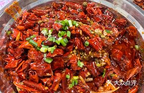 Chongqing Pot Frog