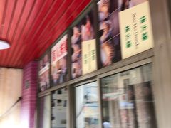 门面-紫欣盲人按摩会所(松江店)