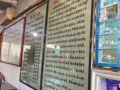 -吕家米皮