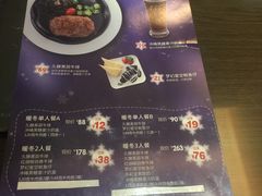 菜单-豪客来牛排(文化路店)