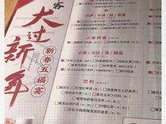 -必胜客(机场路店)