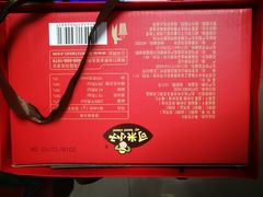 -瑞和泰超市(传媒店)