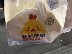 -呷贺盐酥鸡(抄纸巷店)