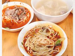 -牛王庙特色面(杏苑公寓店)