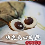 超极限拉丝披萨，咕鹿治好了我的强迫症！