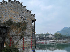 -边城茶峒景区