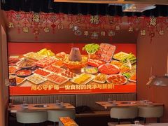 -老蜀铜火锅·酸菜脊骨·麻辣羊蝎子(热闹路店)