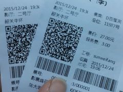 -大地影院(武江中环广场店)