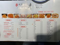 -皖北三胖地锅鸡(高速时代广场店)