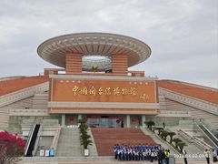 -中国闽台缘博物馆
