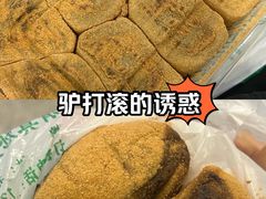 -隆福寺小吃店(东四店)