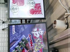 -京和风食堂·定食寿喜锅(保利樾广场店)