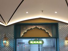 -巴依老爷新疆美食(赛格店)