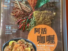 -大快活(罗湖商业城分店)
