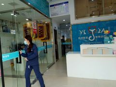 -萌兽医馆·宠物医院·猫骨科(创景店)