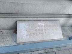 -功德林(南京西路店)