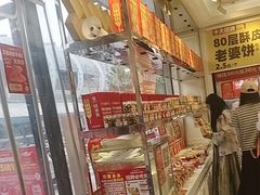 -味多美蛋糕(梨园店)