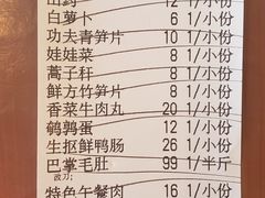 账单-码头汇重庆火锅·砂锅(太平桥大街店)