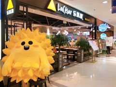 门面-乐凯撒披萨(正佳广场店)