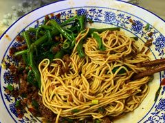 -渝之汇牛肉豌杂面