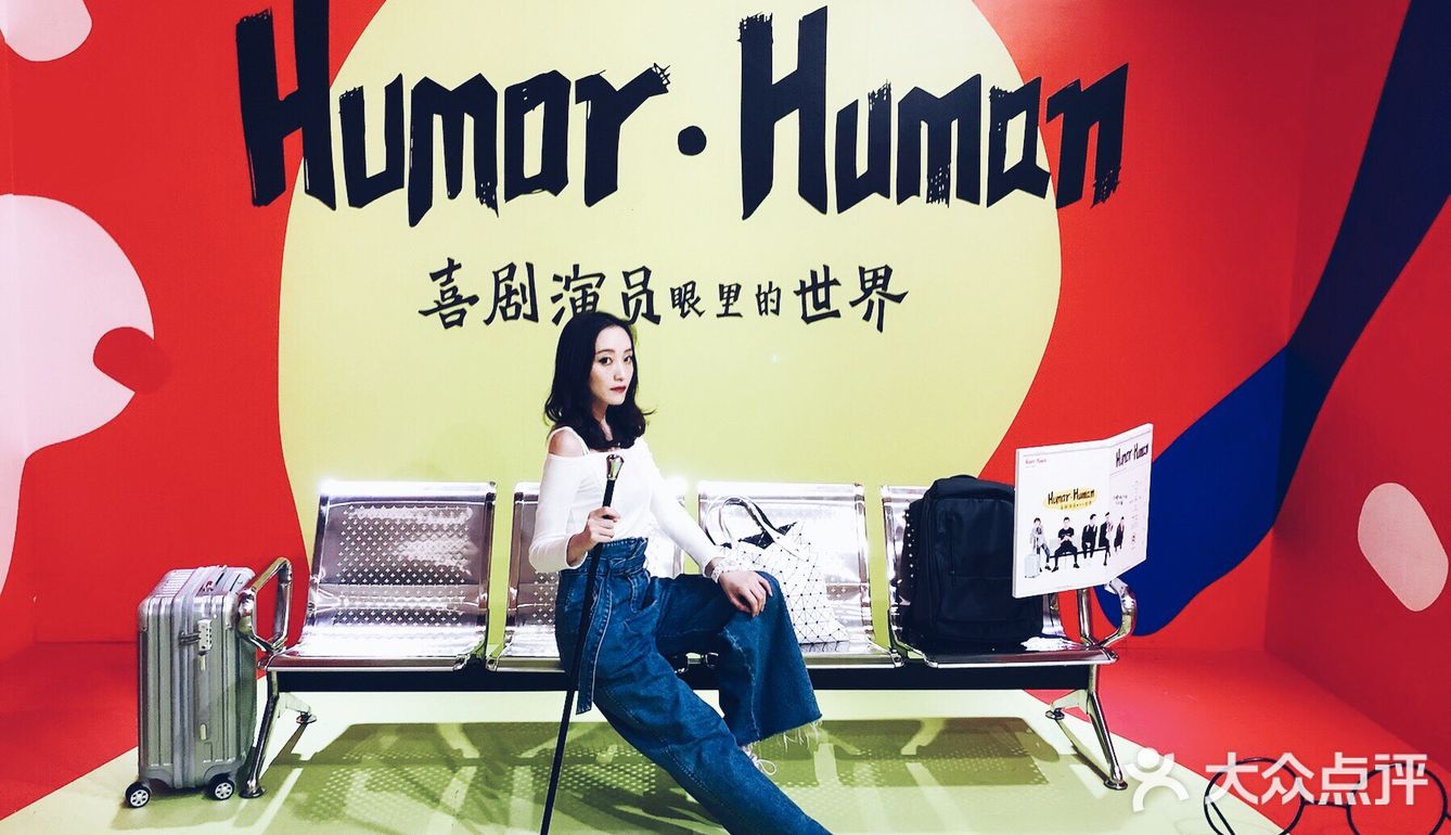 快来看喜剧演员的脑内小剧场🃏