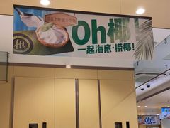 -海底捞火锅(江北万达商业广场店)